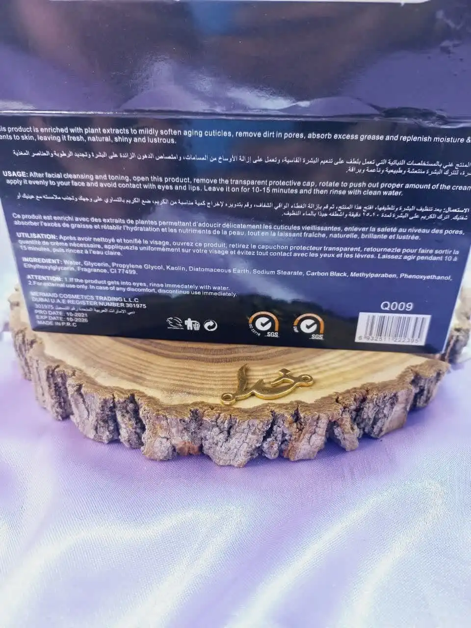 استیک ماسک جادویی سیاه BLACK تمیز کننده عمیق پوست LAREEN