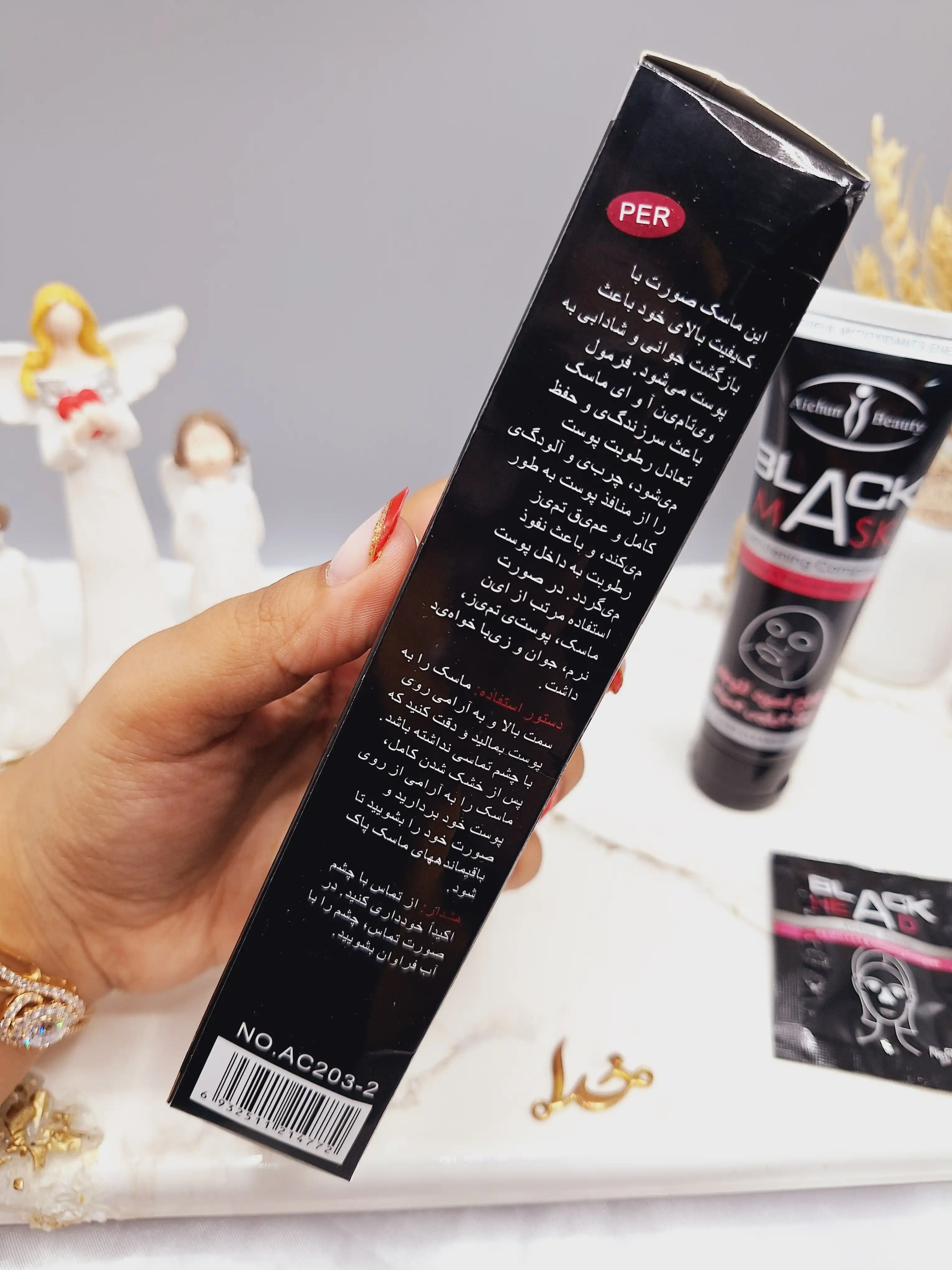 بلک ماسک تیوپی چوب ذغال آیچون بیوتی Aichun Beauty کد AS203-2