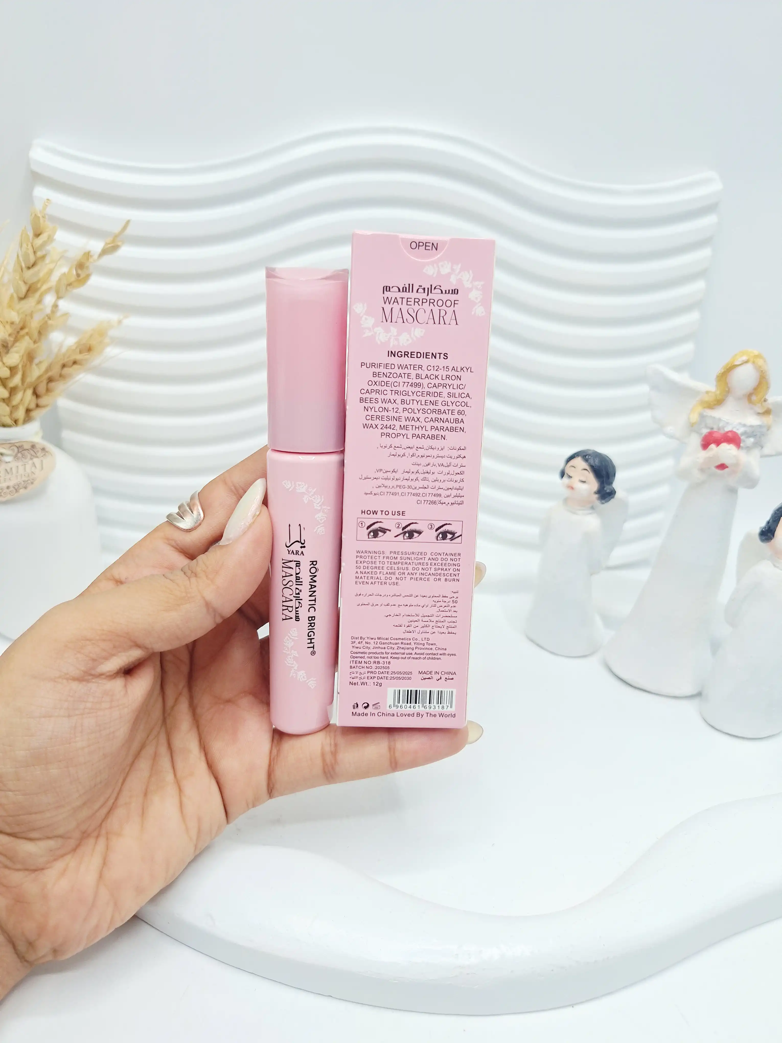 ریمل حجم دهنده و پر پشت کننده یارا کد 3187